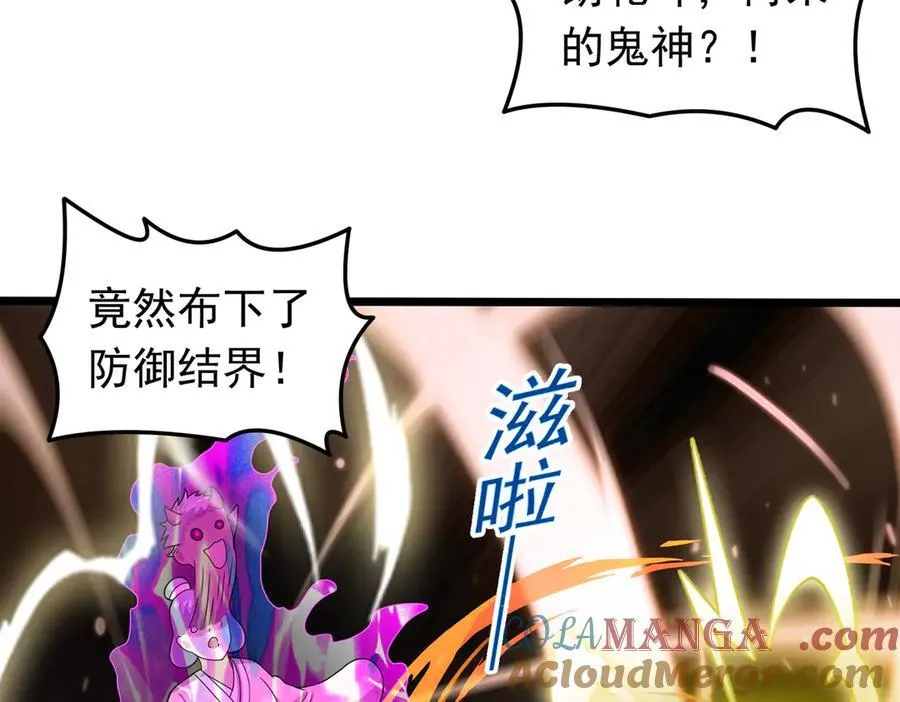 第133话 彻底攻陷24