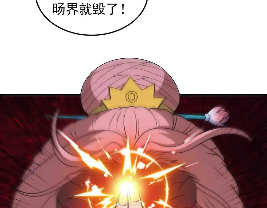 第137话 劝解35