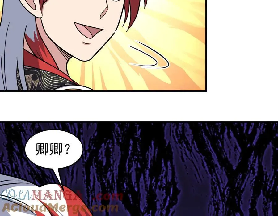 第129话 大碗宽面~45