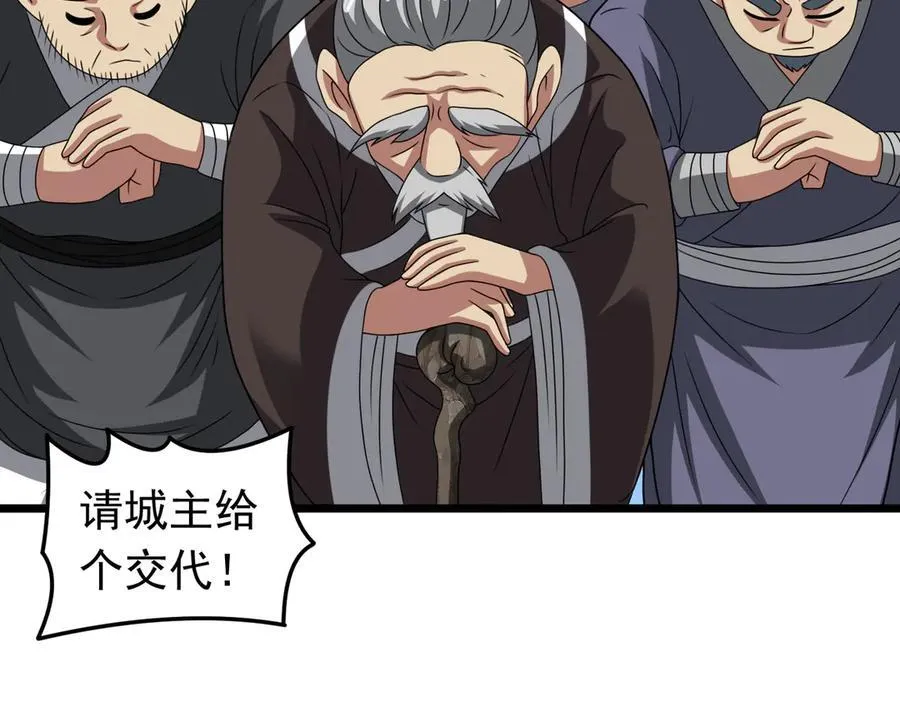 第132话 舆论战？28
