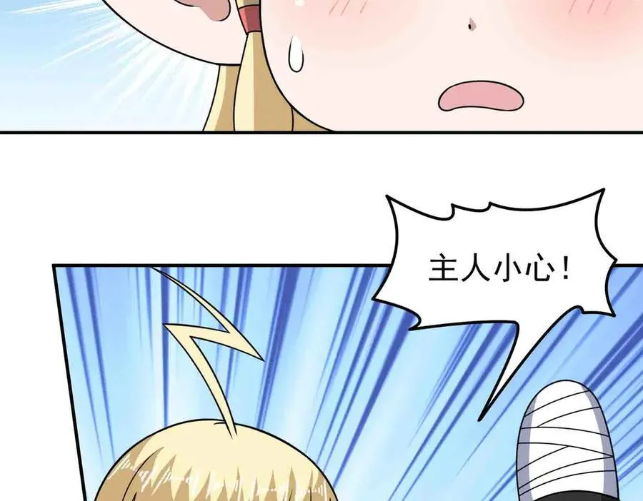 第137话 劝解61