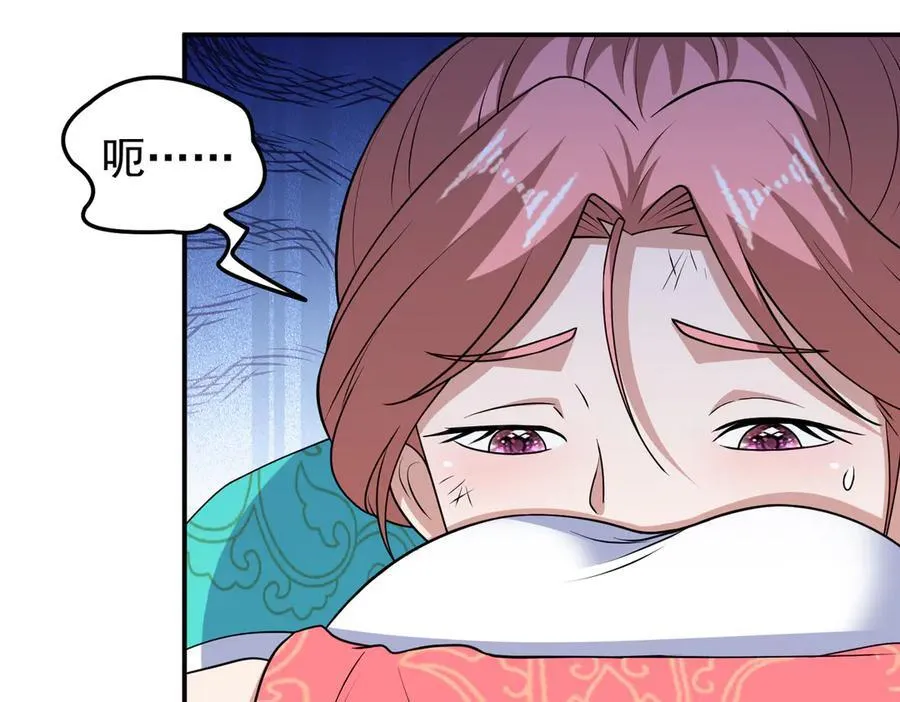 第136话 邪神诡计44