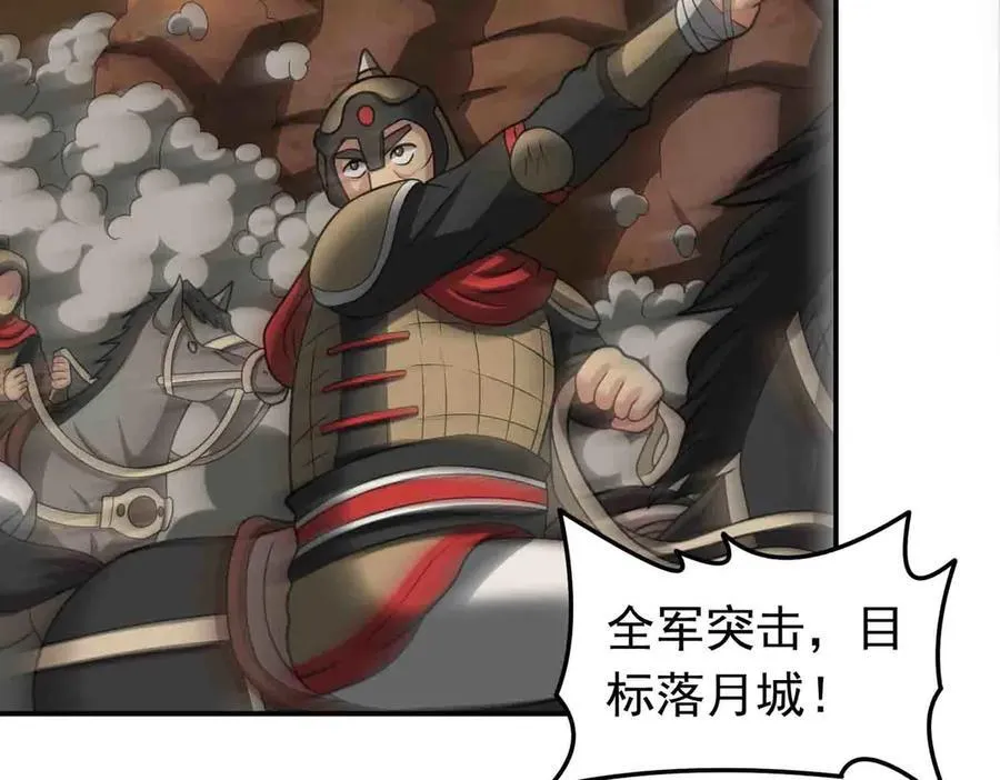 第134话 误会加重71