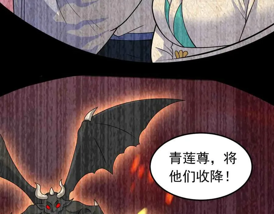 第137话 劝解44