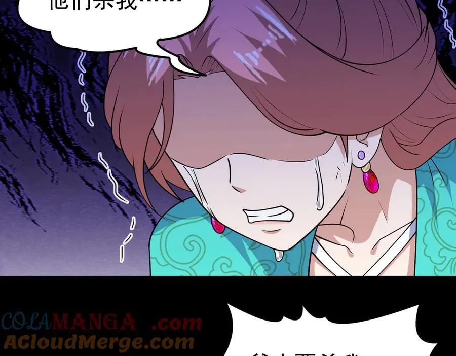 第136话 邪神诡计57