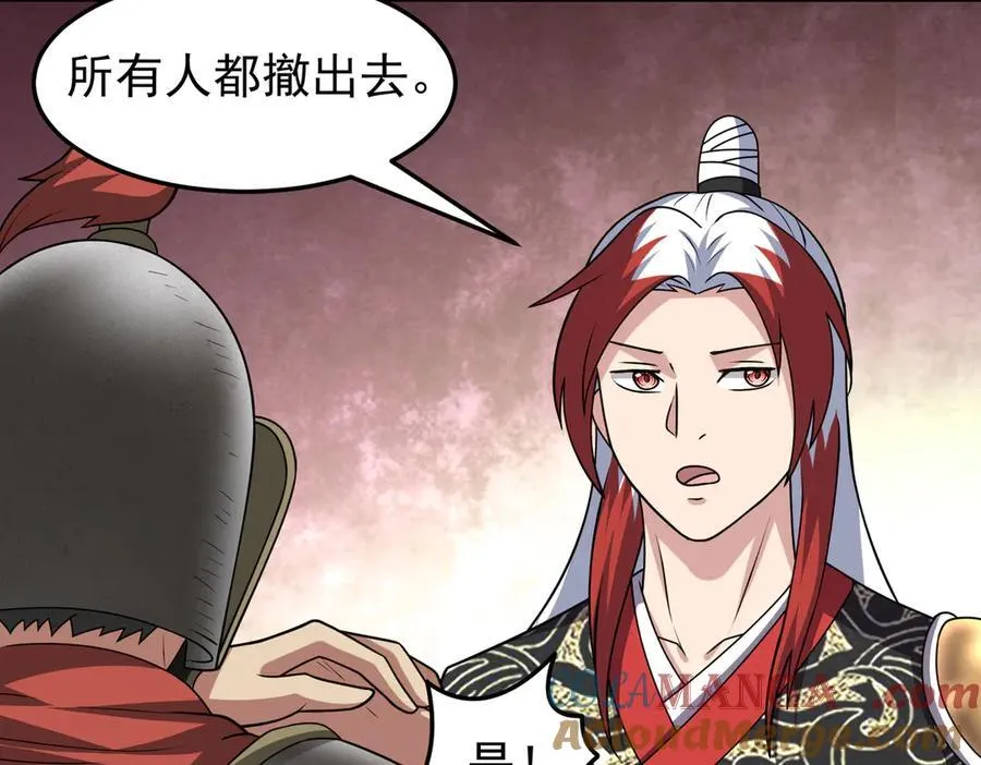 第136话 邪神诡计12