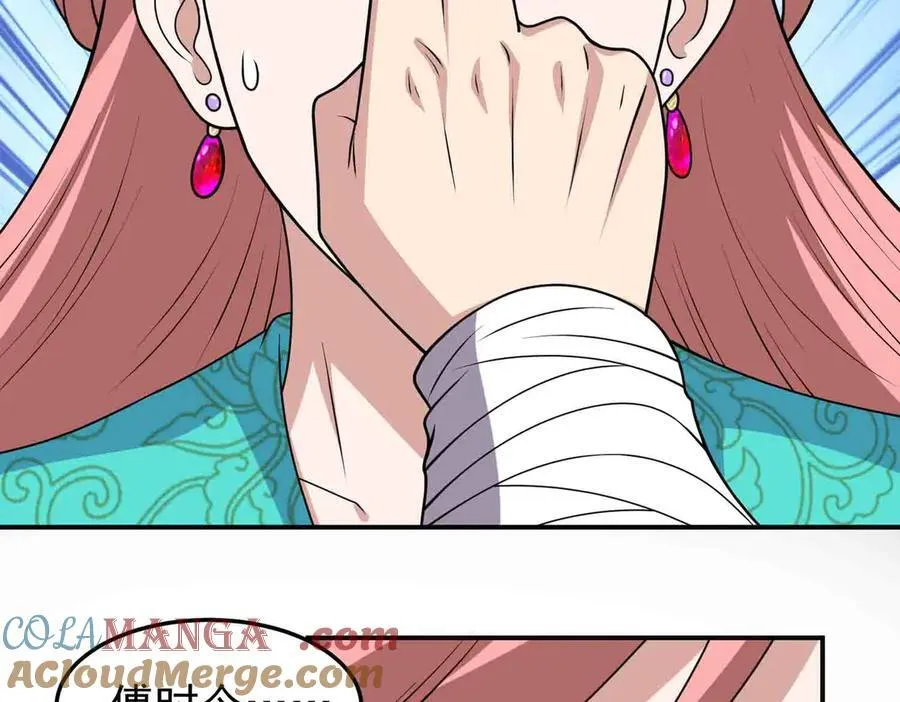 第137话 劝解39