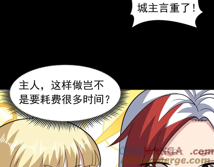 第126话 玉体横陈66