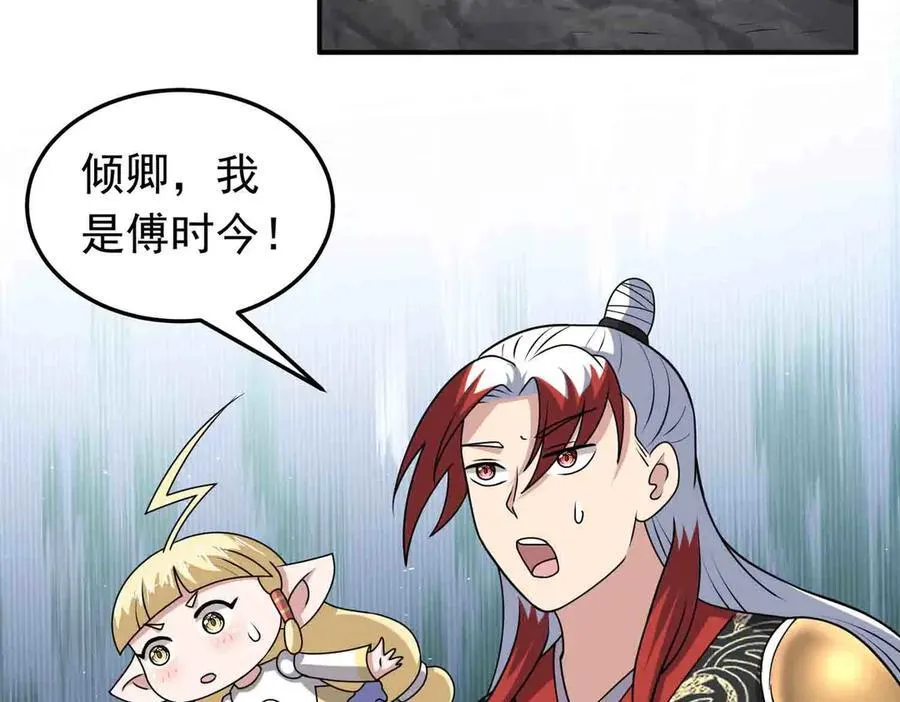 第137话 劝解28