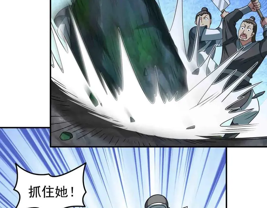 第137话 劝解17