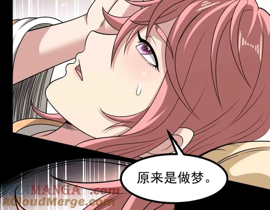 第126话 玉体横陈36