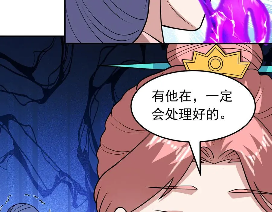 第133话 彻底攻陷14