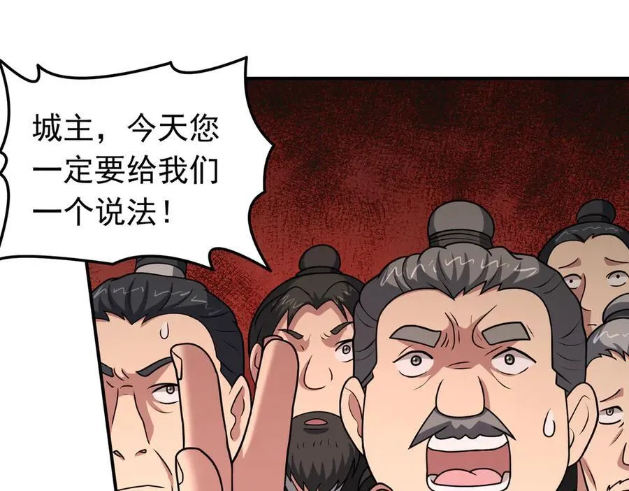 第132话 舆论战？19
