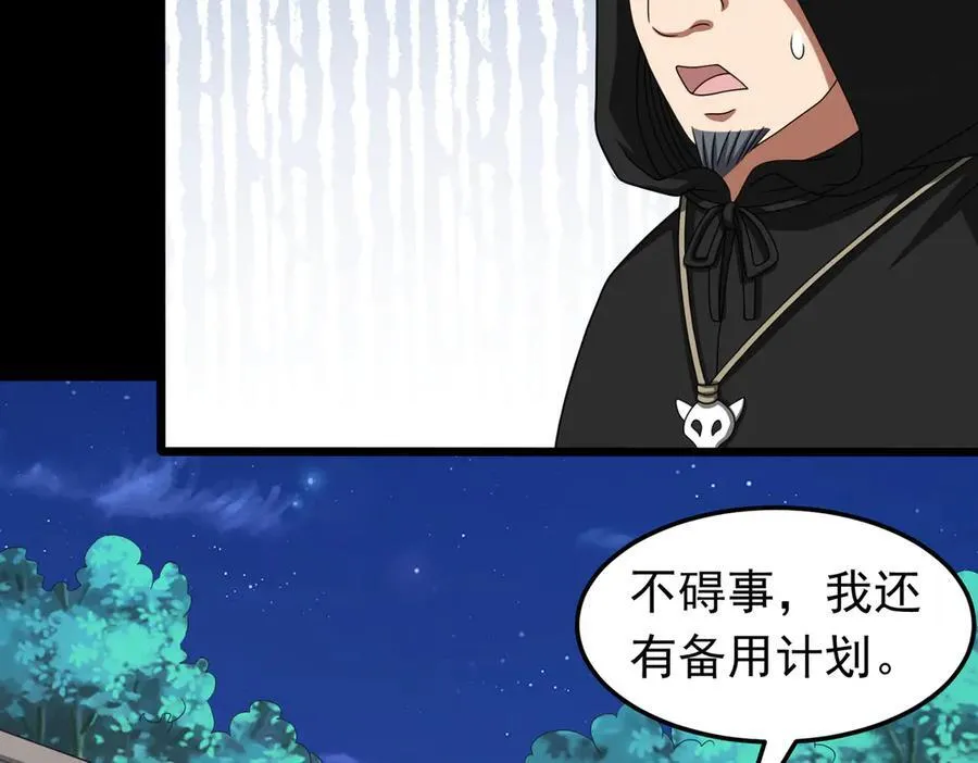 第126话 玉体横陈74