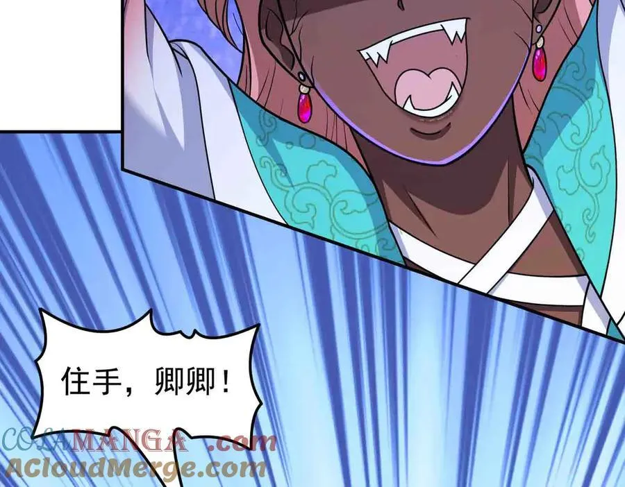 第134话 误会加重24
