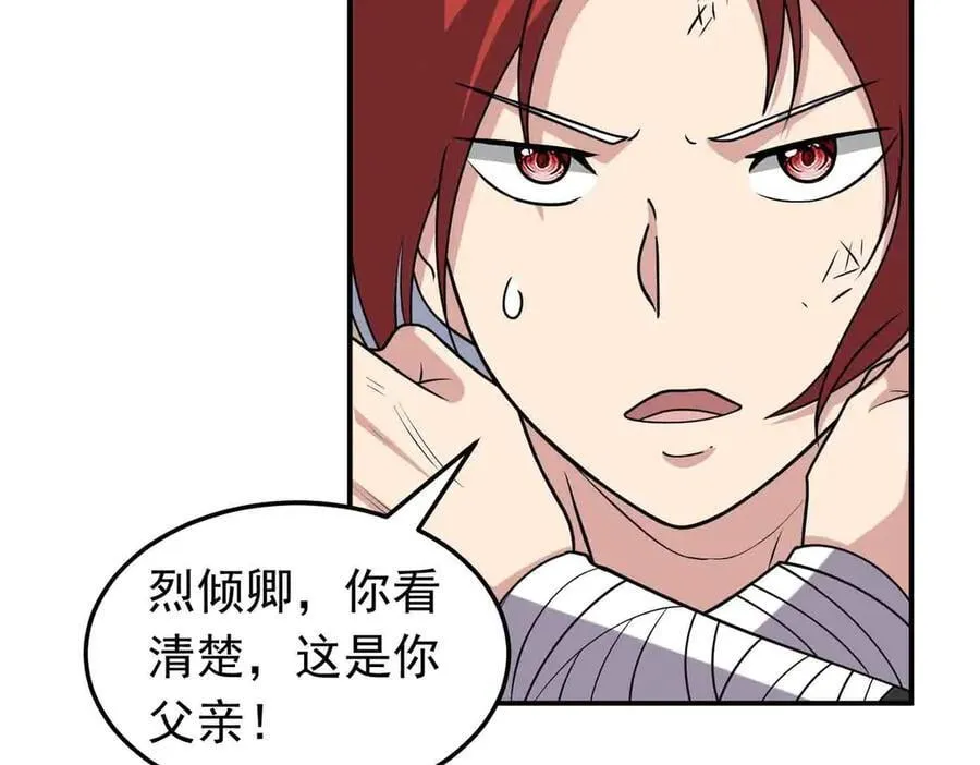 第134话 误会加重43