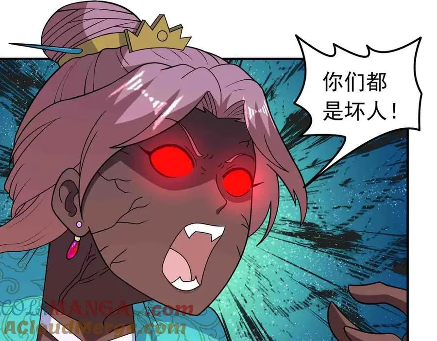 第137话 劝解21