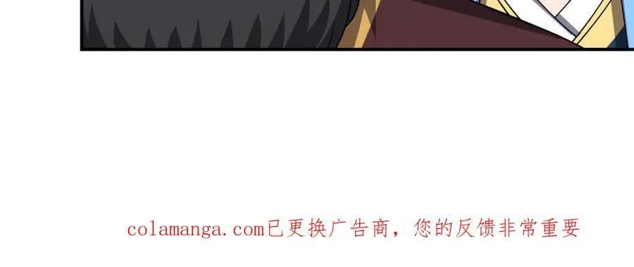 第135话 神魔大战85