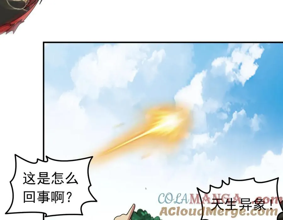 第135话 神魔大战63