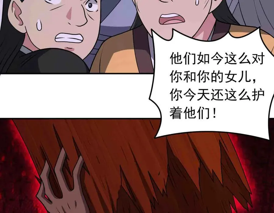 第134话 误会加重34