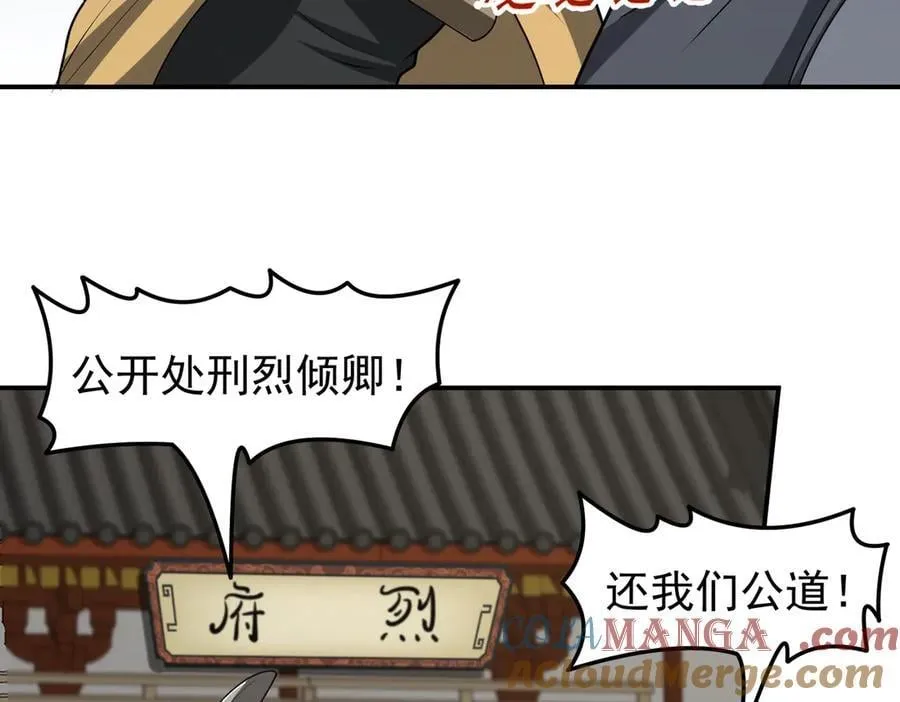 第135话 神魔大战72