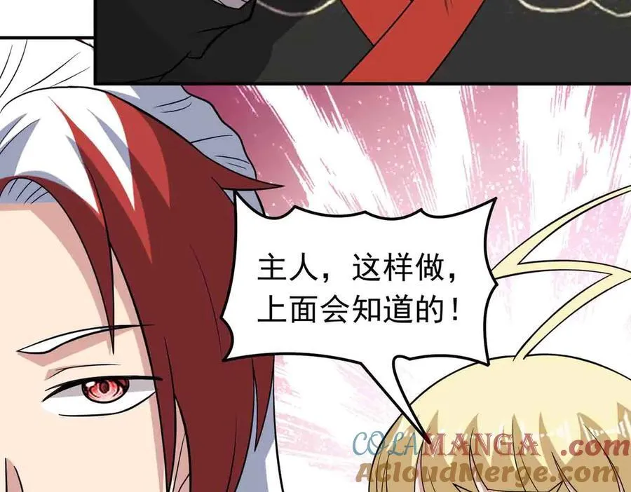 第137话 劝解33