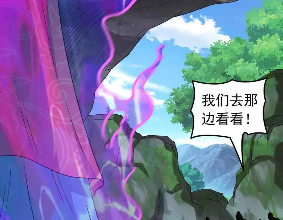 第137话 劝解5