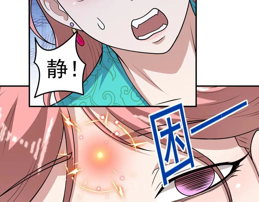 第130话 钓鱼执法~20