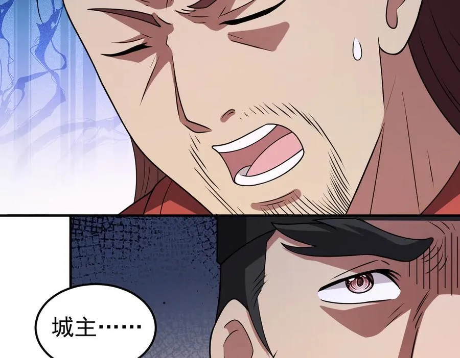 第138话 不再留手！31