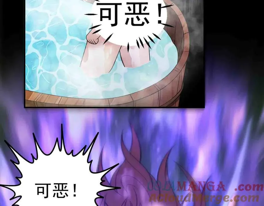 第126话 玉体横陈6