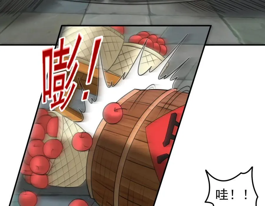 第127话 觉醒部分记忆49
