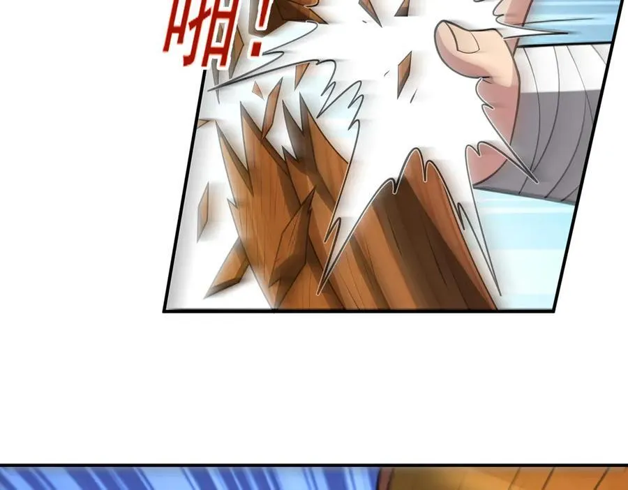 第127话 觉醒部分记忆43