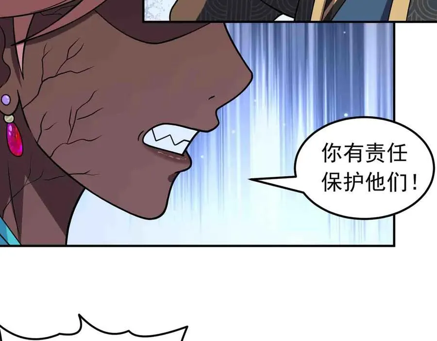 第134话 误会加重32