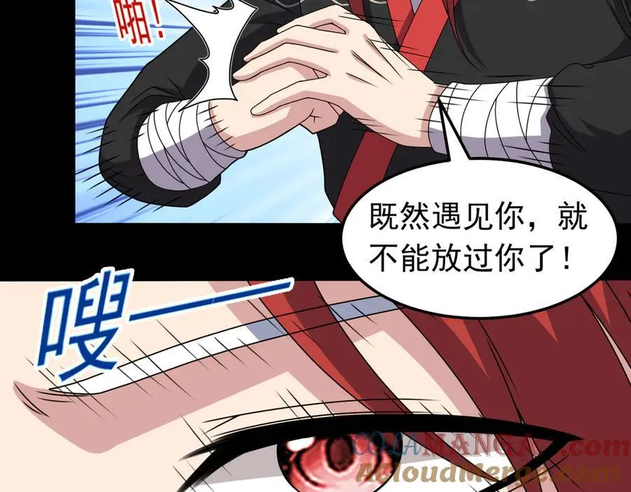 第131话 傀儡身？21