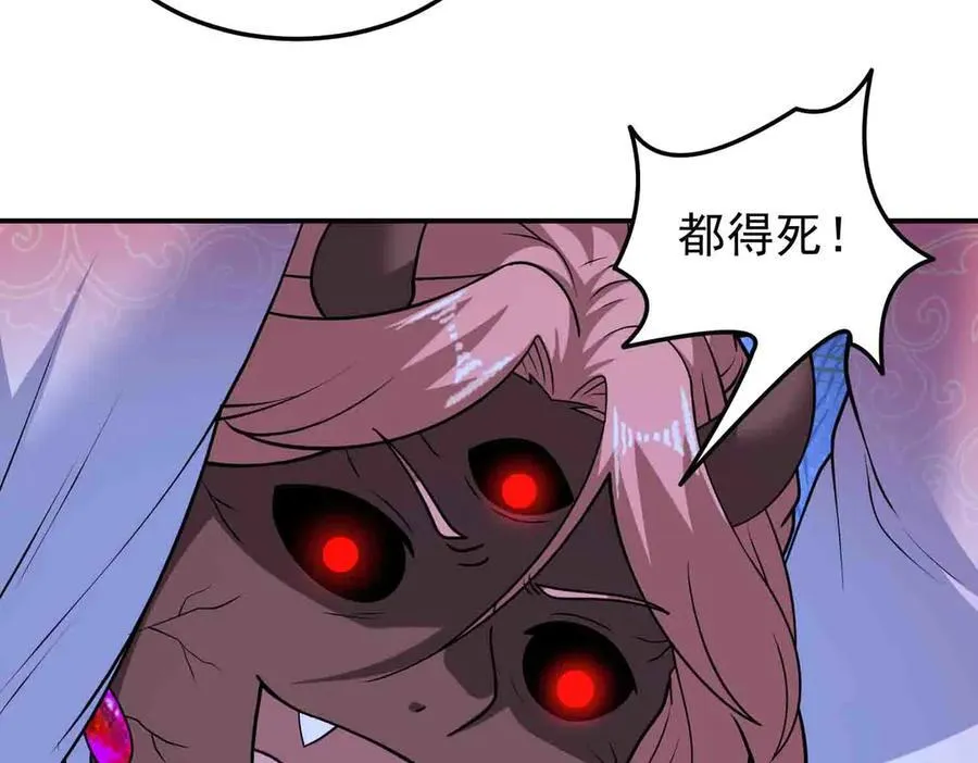 第134话 误会加重44
