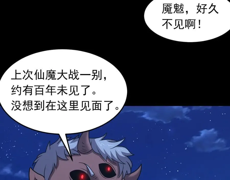第131话 傀儡身？17
