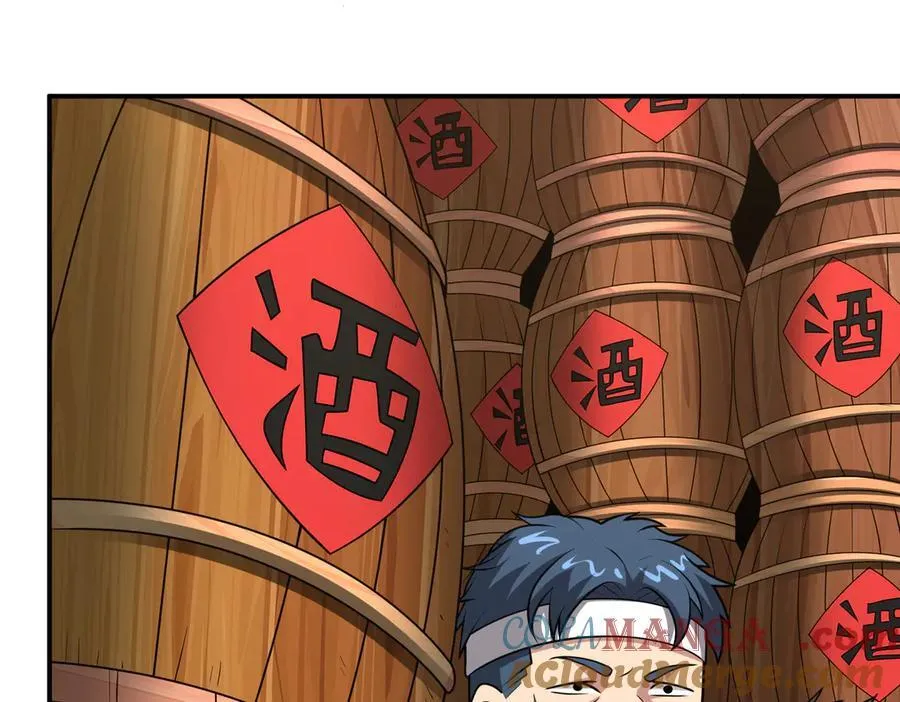 第127话 觉醒部分记忆39