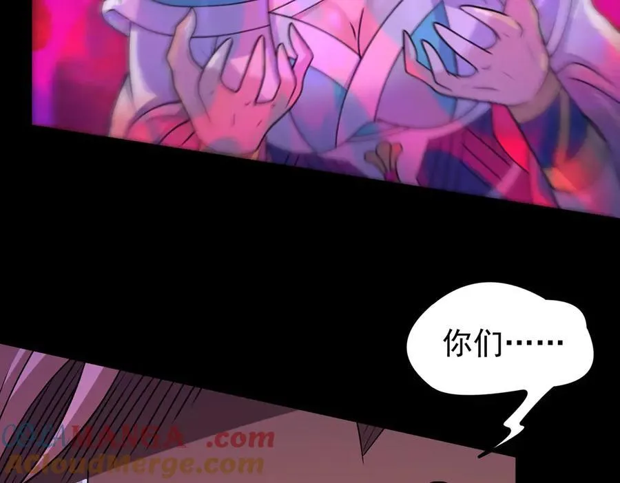 第136话 邪神诡计63