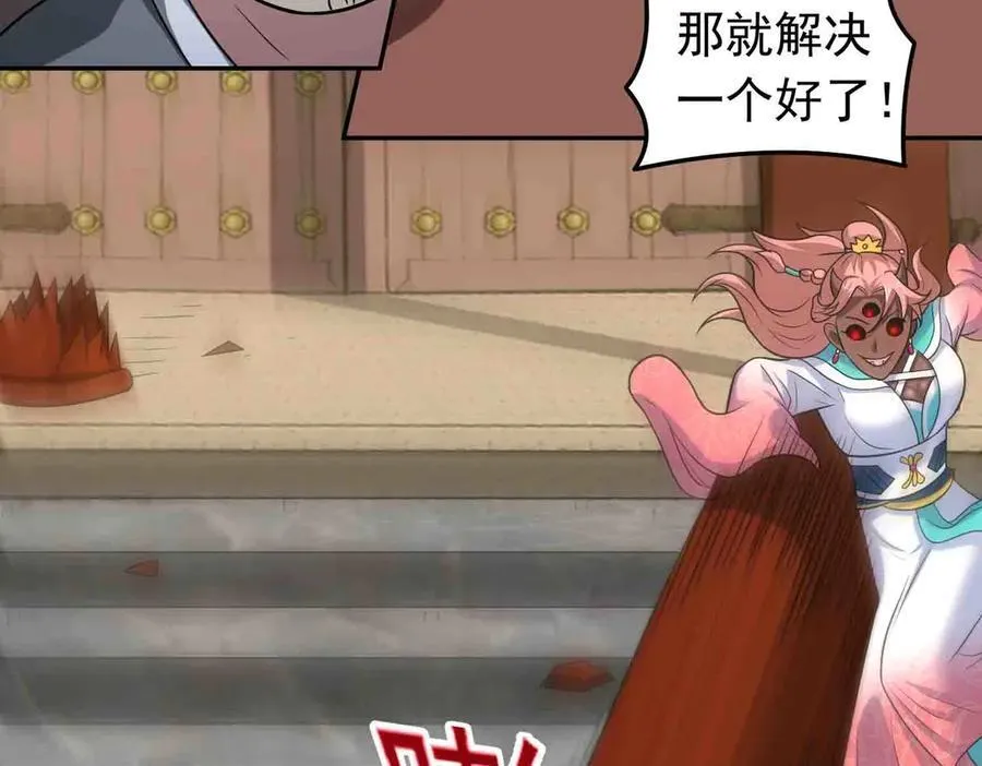 第134话 误会加重16