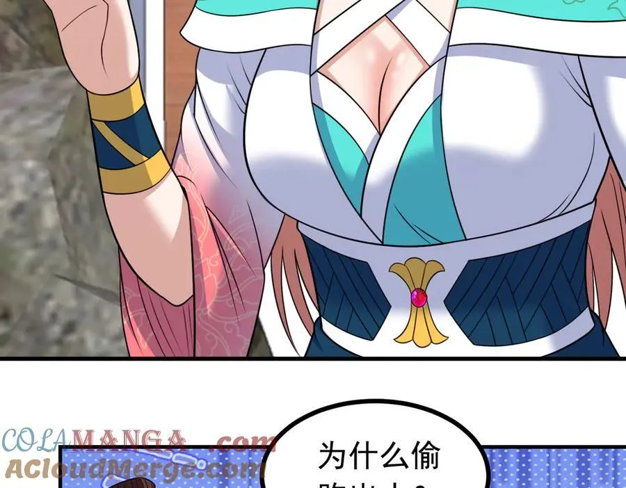 第125话 好润，好大~27
