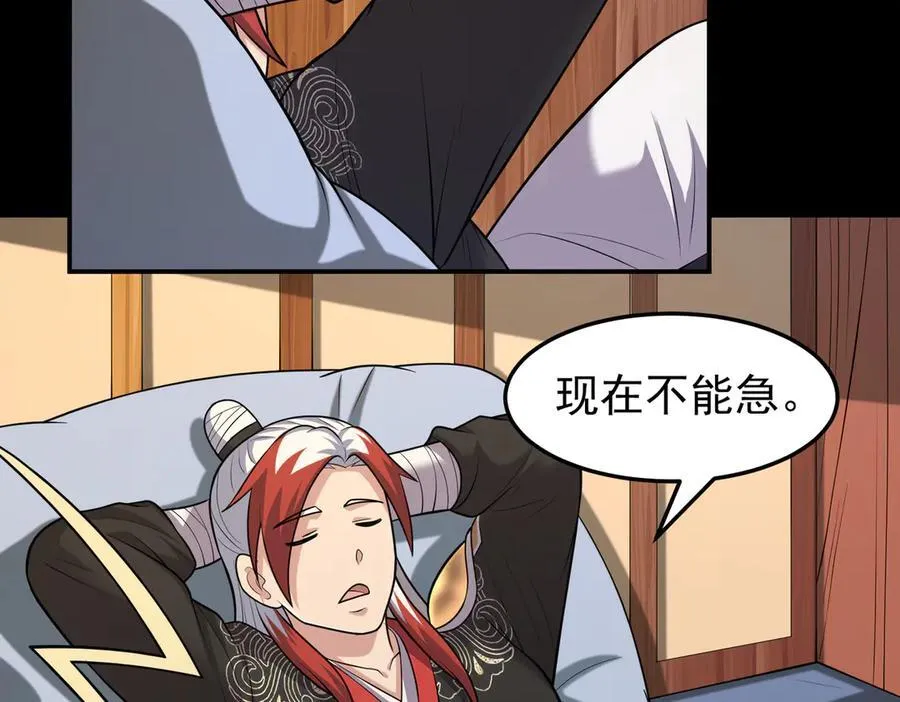 第126话 玉体横陈40