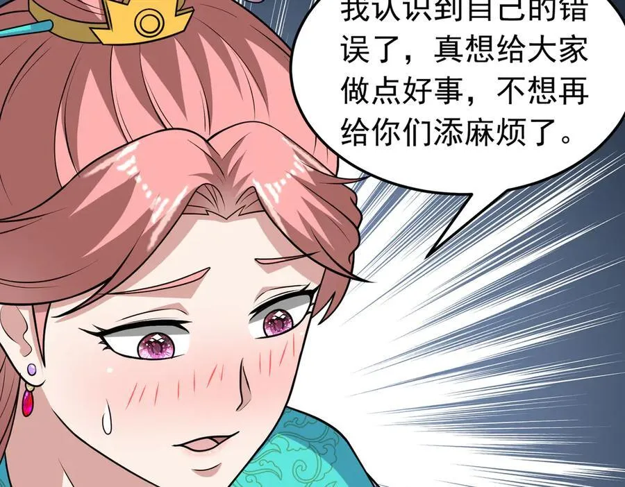 第129话 大碗宽面~13
