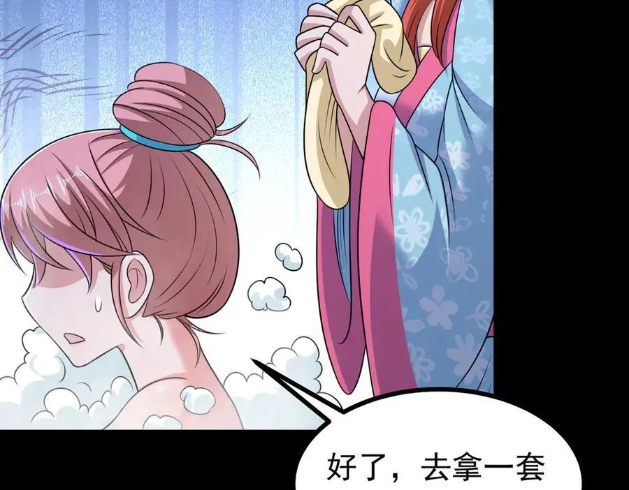第125话 好润，好大~64