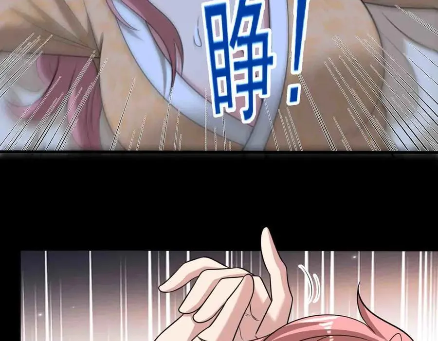 第126话 玉体横陈35