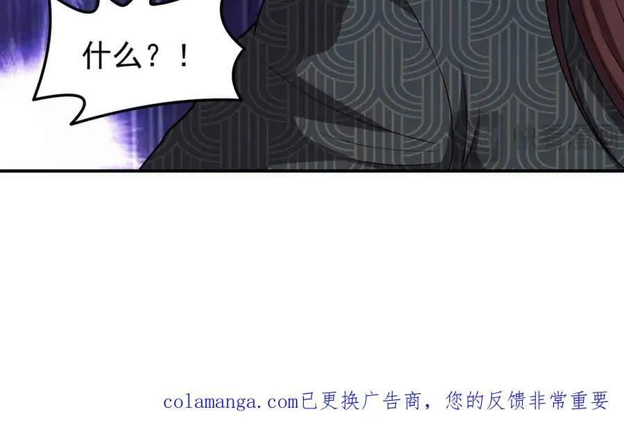 第137话 劝解82
