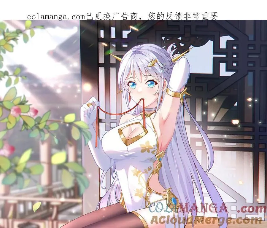 第135话 神魔大战0