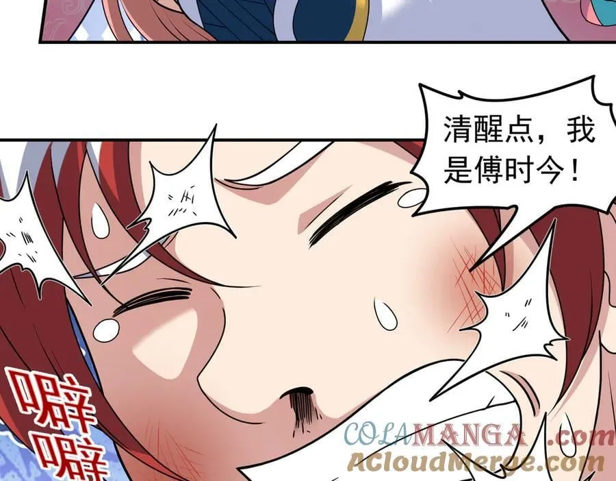 第130话 钓鱼执法~12