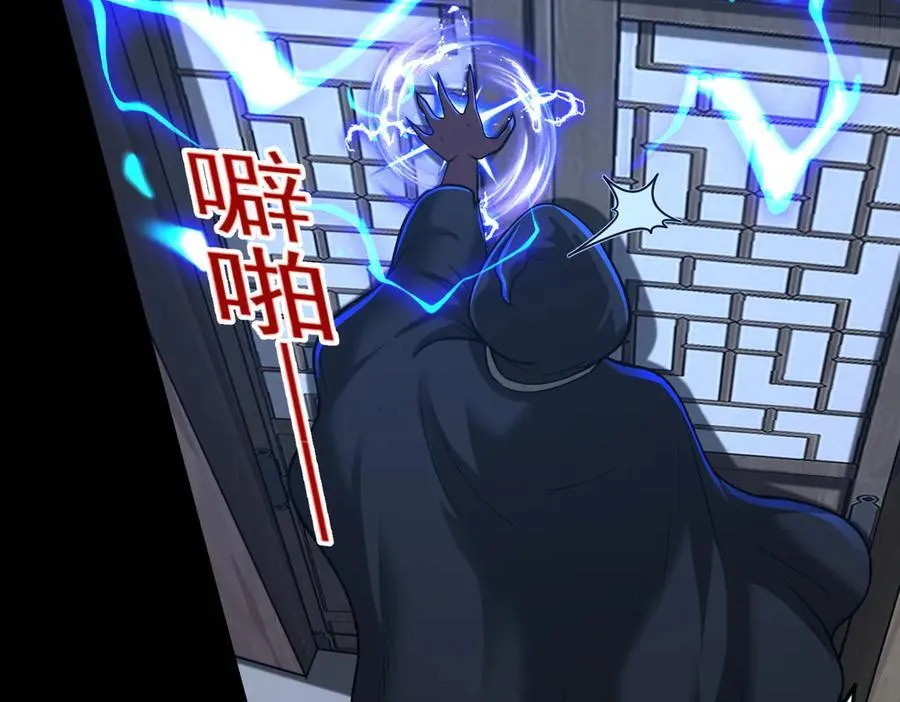 第131话 傀儡身？7