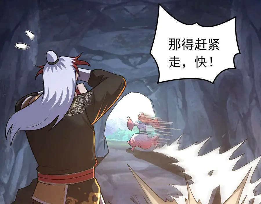 第125话 好润，好大~17
