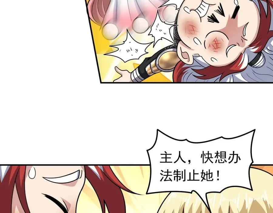 第130话 钓鱼执法~14